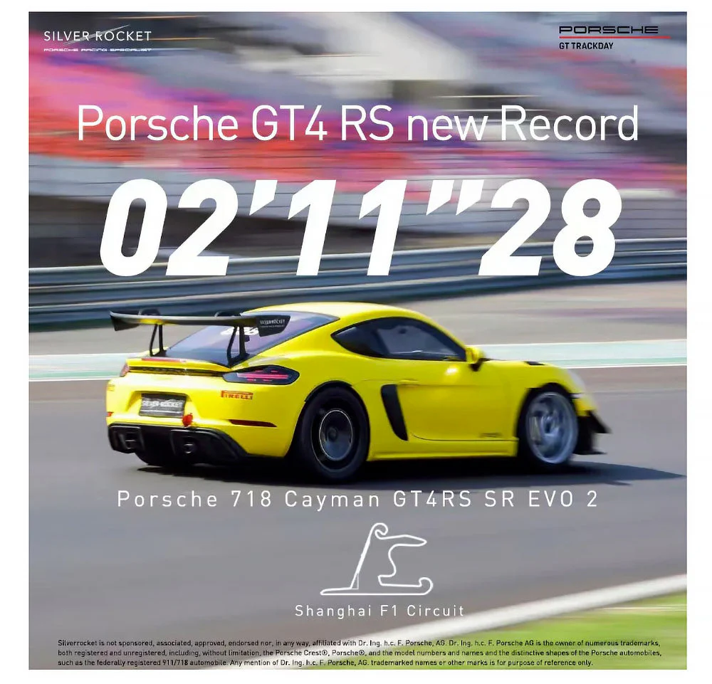 SilverRocket DRS-1 Flex Carbon Swan Neck Wing | Porsche 718 GT4/GT4 RS - Image 11